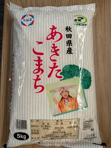 秋田こまち    Japanese Rice Akitakomachi  5kg