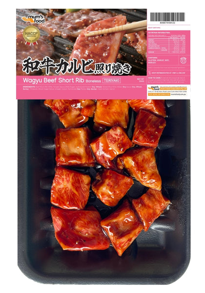 Wagyu Beef Short Ribs (Boneless) Teriyaki Sauce / 和牛カルビ照り焼き
