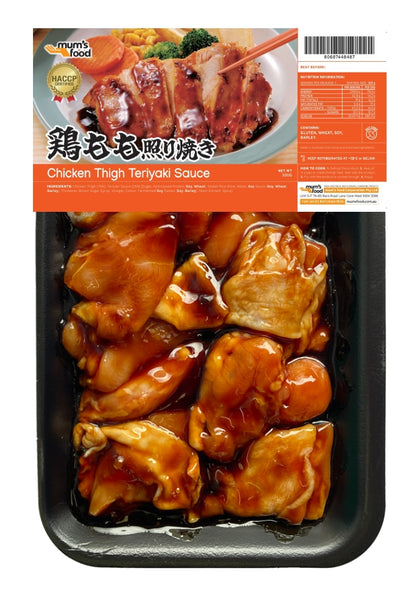 Chicken Thigh Teriyaki Sauce / 鶏もも照り焼き