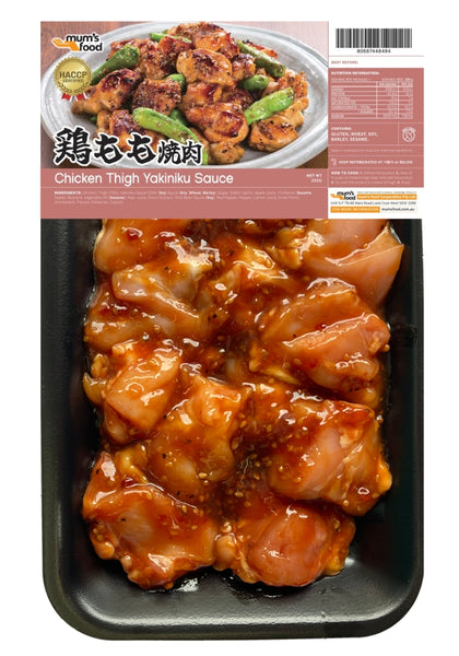 Chicken Thigh Yakiniku Sauce / 鶏もも焼肉