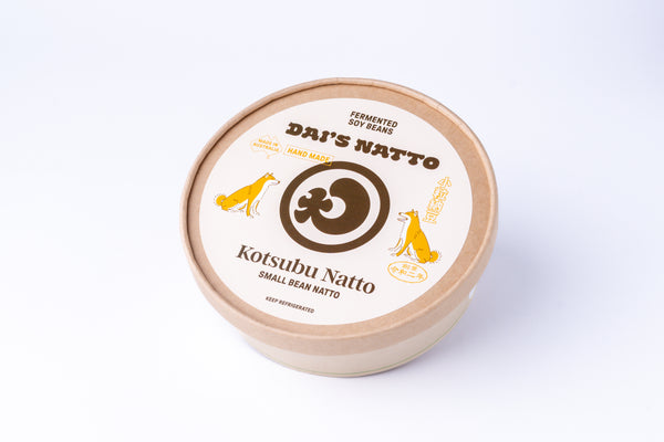 手作り納豆 (冷蔵) - Hand Made Natto (chilled) - 300g