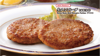 Beef Burgers Patties (House Made) 4 pcs (Frozen) - 生ビーフハンバーグ (自家製) 4pcs (冷凍）