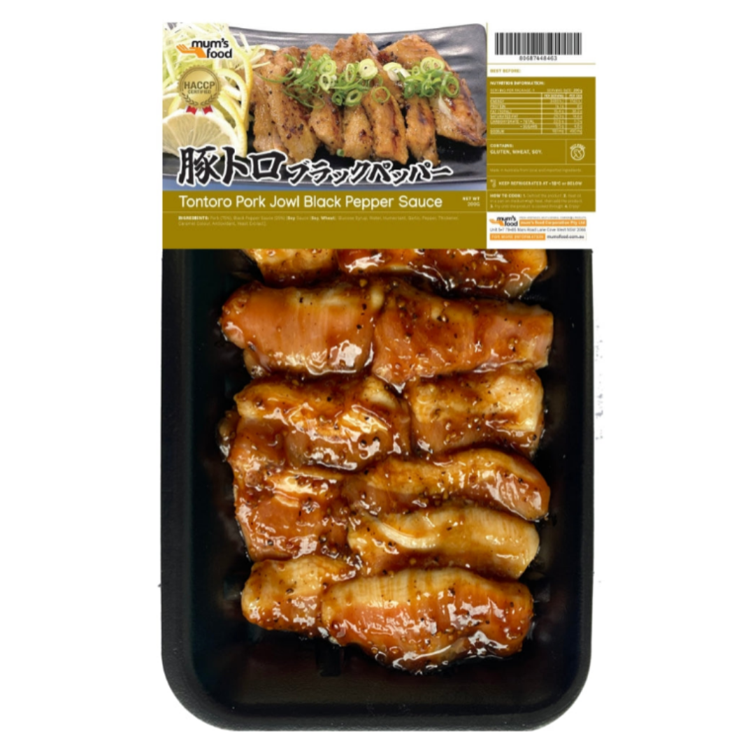 Portk Tontro Black Pepper / 豚トロブラックペッパー