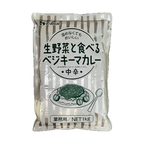 生野菜と食べるベジキーマカレー VEGETABLE KEEMA CURRY 1Kg【賞味期限切れ】＊Expired＊