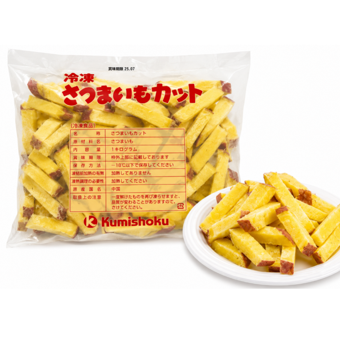 Frozen Sweet Potato Cuts / 冷凍さつまいもカット 1kg : BBD: 24 May 2026 【賞味期限切れ】＊Expired＊