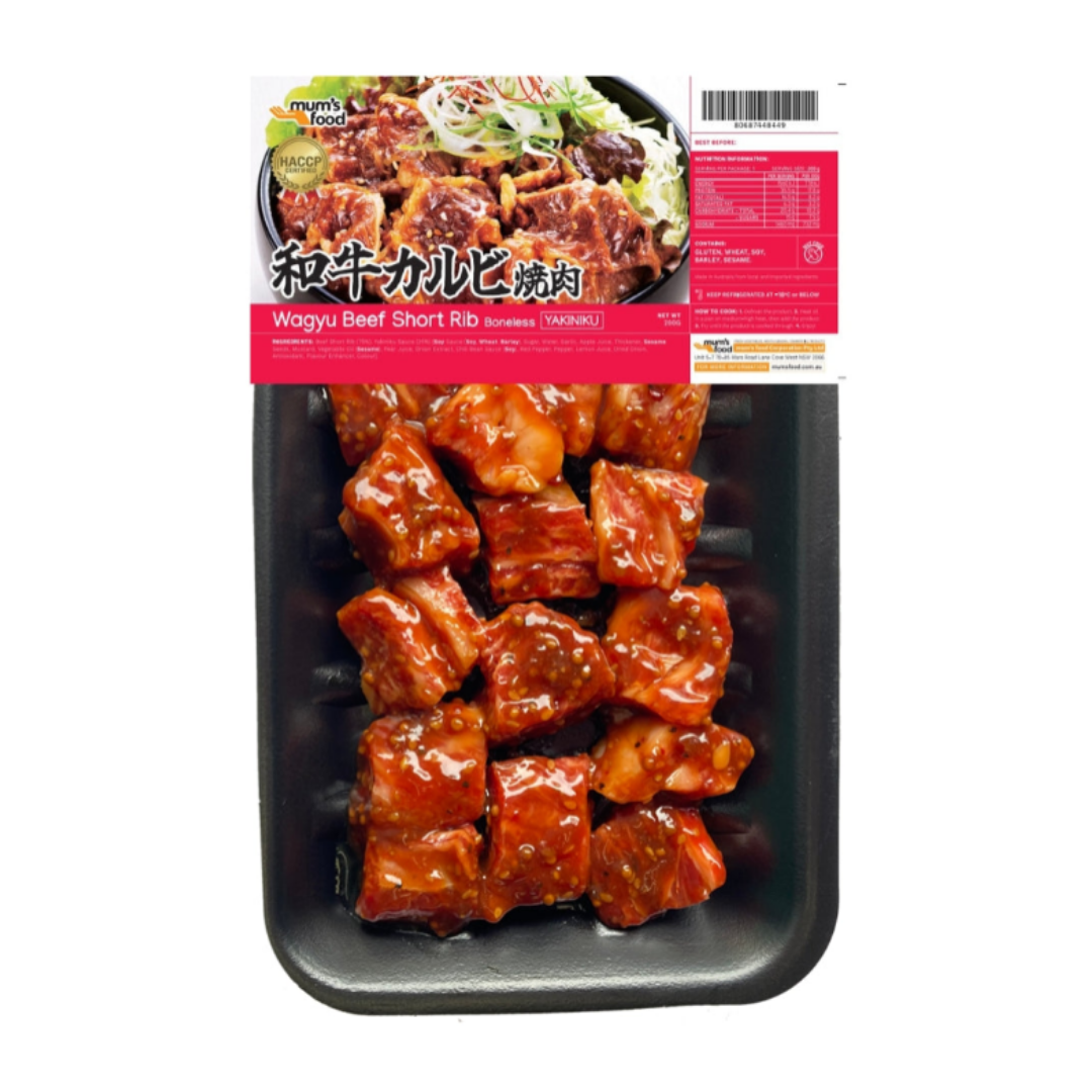 Wagyu Beef Short Ribs (Boneless) Yakiniku Sauce / 和牛カルビ焼肉