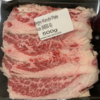 Wagyu Karubi Plate (Sliced) (500g) (Frozen) / 和牛カルビプレート (スライス) (500g) (Frzoen)