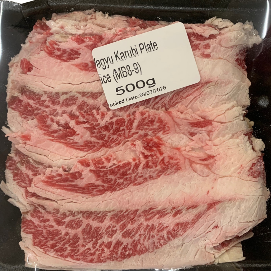Wagyu Karubi Plate (Sliced) (500g) (Frozen) / 和牛カルビプレート (スライス) (500g) (Frzoen)