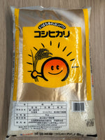 JA 茨城コシヒカリ   Japanese Rice Ibaraki Koshihikari  5kg