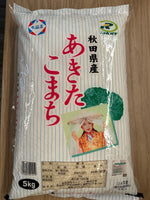 15% OFF 秋田こまち    Japanese Rice Akitakomachi  5kg