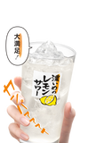 SAPPORO Thick Lemon Sour / サッポロ 濃いめのレモンサワーの素 500ml 25%