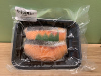 鮭味噌漬け (冷凍) / Miso-marinated Salmon (Frozen) (2pc)