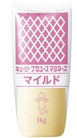 キューピープロユースマヨネーズ　マイルド　QP Mayonnaise Mild  1kg