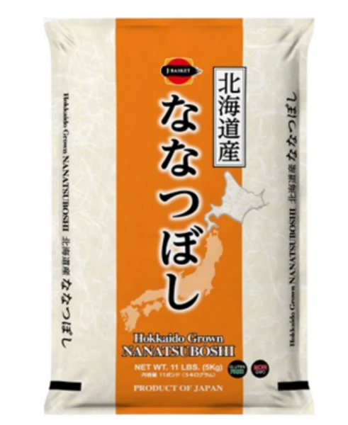 15% OFF ななつぼし    Japanese Rice Nanatsuboshi  5kg