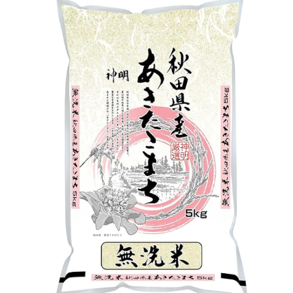 秋田産 あきたこまち 無洗米 (神明) Rice - Akitakomachi Japanese Rice 5kg (Rinse-Free Rice)