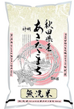 秋田産 あきたこまち 無洗米 (神明) Rice - Akitakomachi Japanese Rice 5kg (Rinse-Free Rice)