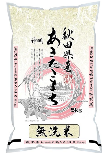 秋田産 あきたこまち 無洗米 (神明) Rice - Akitakomachi Japanese Rice 5kg (Rinse-Free Rice)