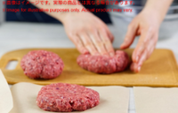 Beef Burgers Patties (House Made) 4 pcs (Frozen) - 生ビーフハンバーグ (自家製) 4pcs (冷凍）