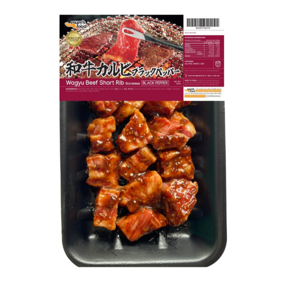 Wagyu Beef Short Ribs (Boneless) Black Pepper / 和牛カルビブラックペッパー