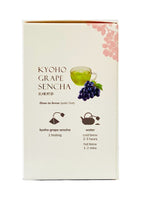 巨峰煎茶 - Kyoho Grape Sencha - 4g x 8pcs