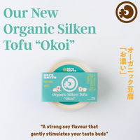 オーガニック 絹ごし豆腐「お濃い」 Organic Silken Tofu "Okoi" (Keep in Fridge) 210g