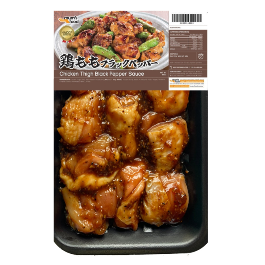 Chicken Thigh Black Pepper / 鶏ももブラックペッパー