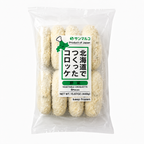 野菜コロッケ(冷凍) 8個 / Vegetable Croquette (Frozen) 55g x 8pcs