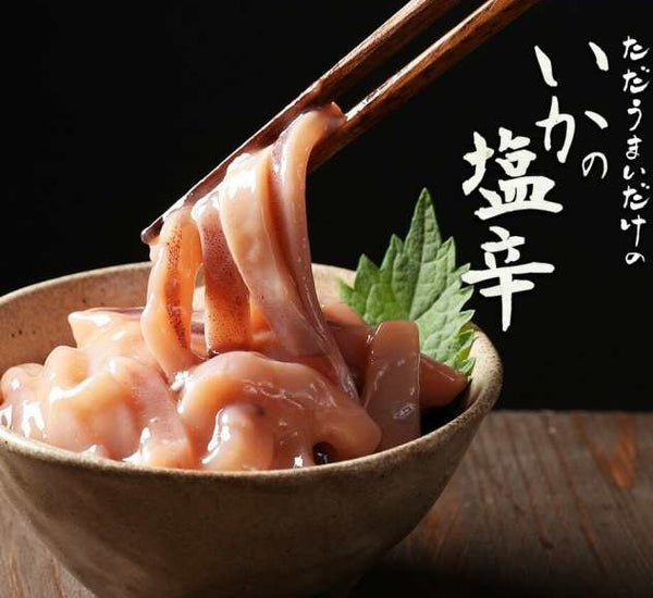 北海道産 スルメイカの塩辛  - Salted Squid Guts 120g ( Frozen ) -
