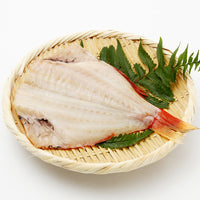 旨い！ あかうお 干物 165g ( 冷凍 )  - Dried Red Fish for Grill -
