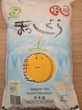 青森県産まっしぐら    Japanese Rice Massigura  5kg