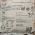 青森県産まっしぐら    Japanese Rice Massigura  5kg