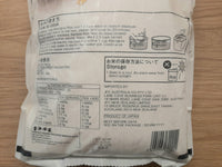 青森県産まっしぐら    Japanese Rice Massigura  5kg