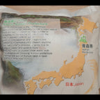 青森県産まっしぐら    Japanese Rice Massigura  5kg