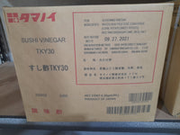 ”賞味期限切れ” すし酢　"Expired" Sushi Vinegar  1L