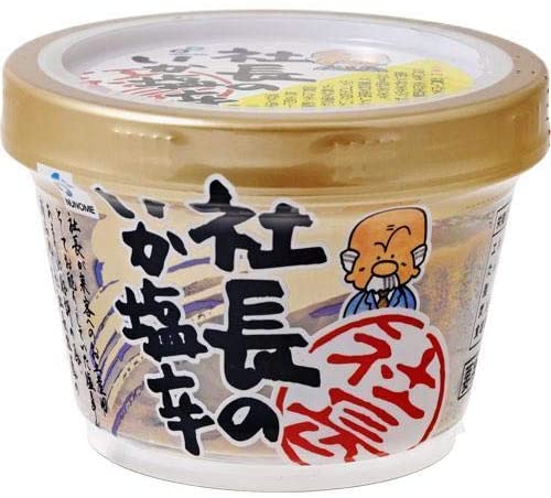 塩辛 スルメイカ使用 165g  - Salted Squid Guts 165g ( Frozen ) -