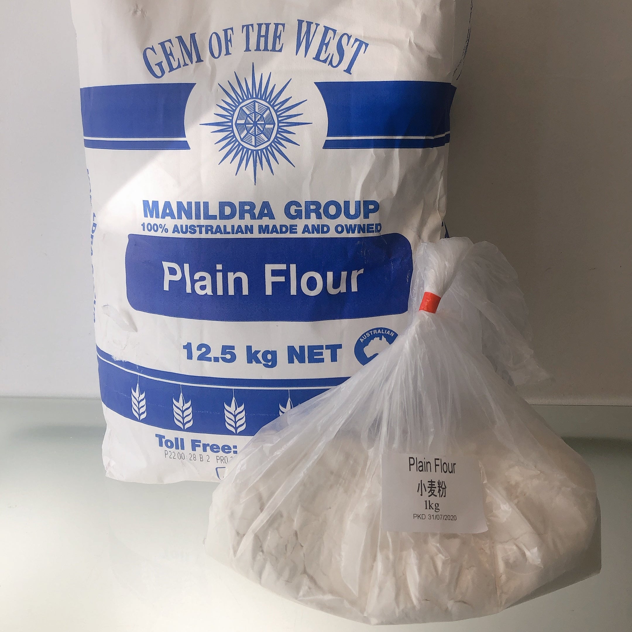 Plain Flour - 小麦粉 2kg