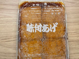 いなり(冷凍)60枚入り - Inari ( Tofu Pocket for Sushi ) Frozen 60pc