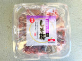 梅干し(赤しそ入り) 1kg    Umeboshi Japanese Pickled Plum -