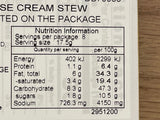 ハウス　クリームシチュー ( 約8皿分）- Cream Stew Roux ( for 8 dishes ) -