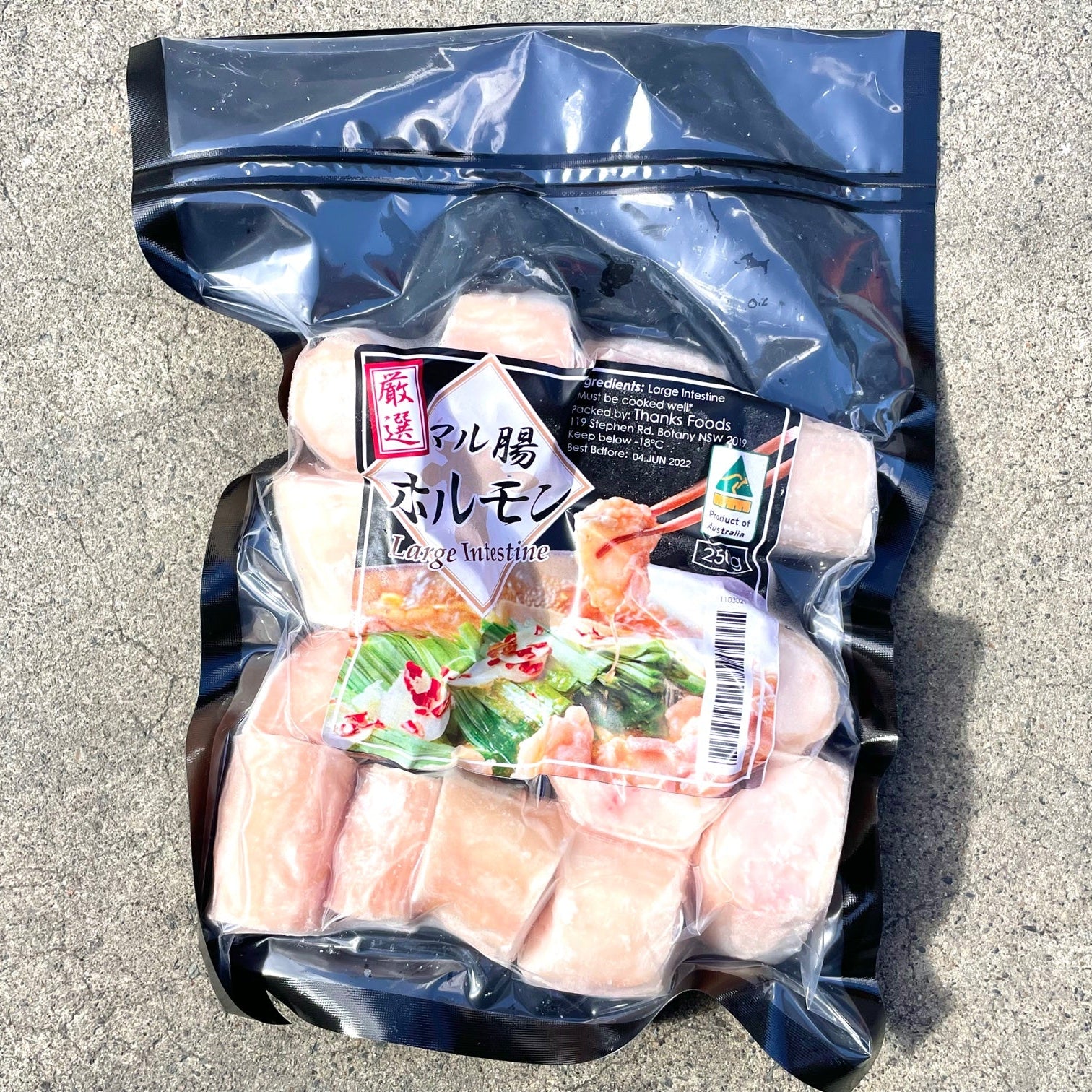 【Expired】マル腸 ( 冷凍 ) 250g  - Boiled Beef Intestine for Yakiniku or Hot pot