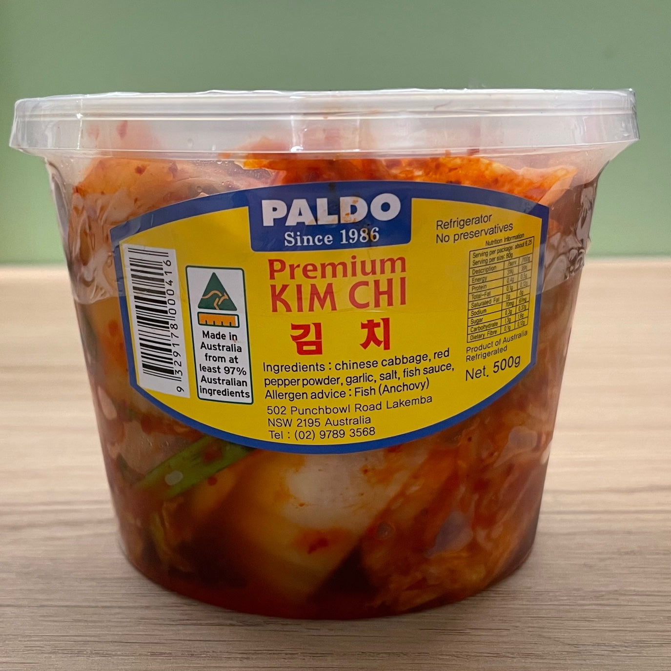 本場!  白菜キムチ 500g  - Premium Kimchi 500g -
