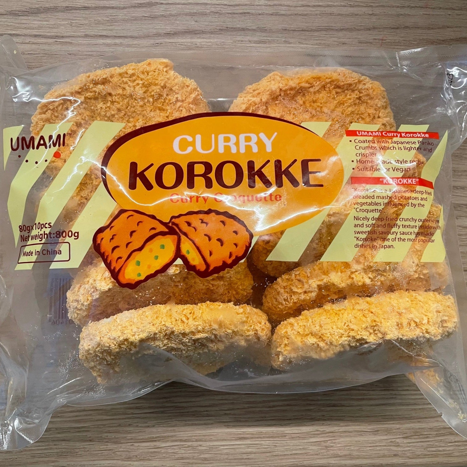 カレーコロッケ 10個 ( 大きめ、お得商品！)(冷凍)  - Curry Croquette ( Frozen ) 80g x 10pc