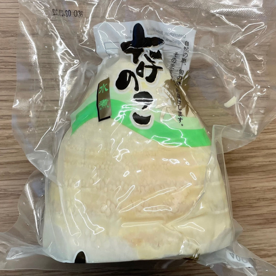 竹の子 水煮 400g / 1pc 入り  -  Boiled Bamboo Shoot 1pc / 400g