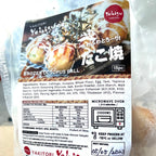 *Frozen* Octopus Ball (cooked) 15pc - *冷凍* たこ焼き (調理済み) 15pc (マヨ&ソース付き)