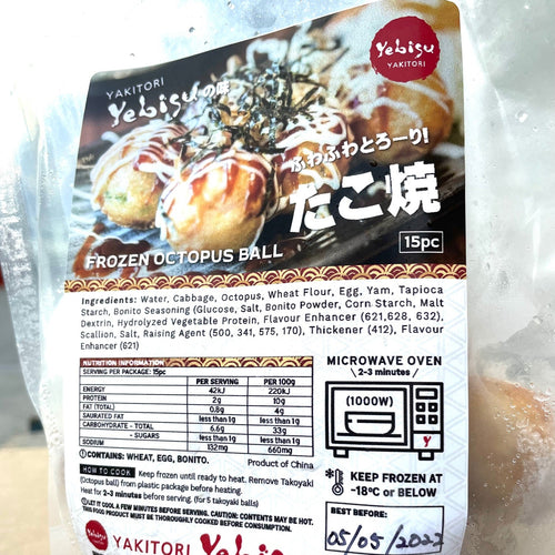 *Frozen* Octopus Ball (cooked) 15pc - *冷凍* たこ焼き (調理済み) 15pc (マヨ&ソース付き)