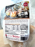 *Frozen* Octopus Ball (cooked) 15pc - *冷凍* たこ焼き (調理済み) 15pc (マヨ&ソース付き)