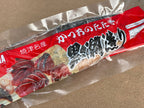 Seared bonito - 鰹のたたき 400g