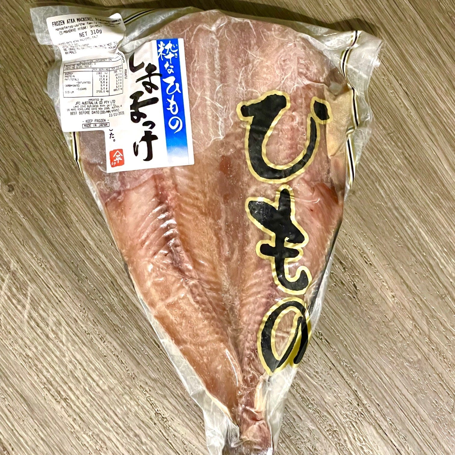 脂のりのり、ホッケ開き （冷凍）- Hokke Fish for Grill -310G