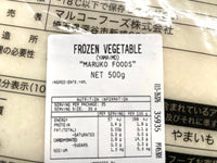 Grated Yam (Frozen) 500g - 山芋（冷凍）500g　