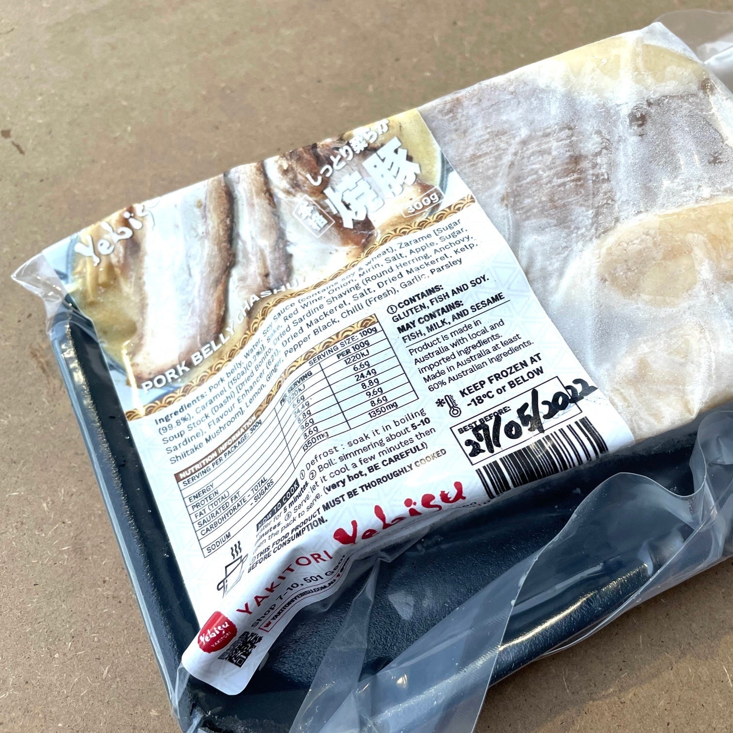 Pork belly Chashu Frozen - ポークベリーチャーシュー 冷凍 300g